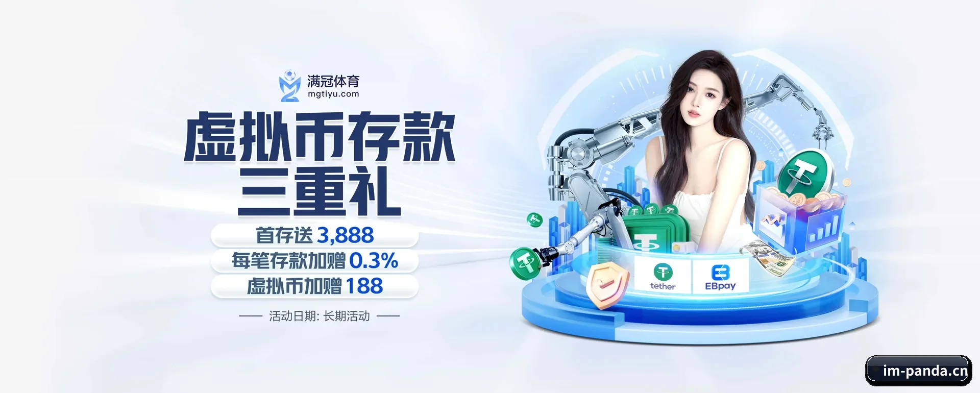 熊猫体育官网五大内容分区,覆盖比赛转播与实时比分 - PANDA SPORTS