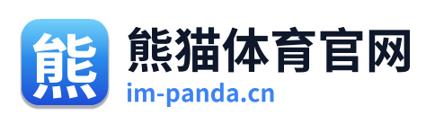 熊猫体育官网 Logo